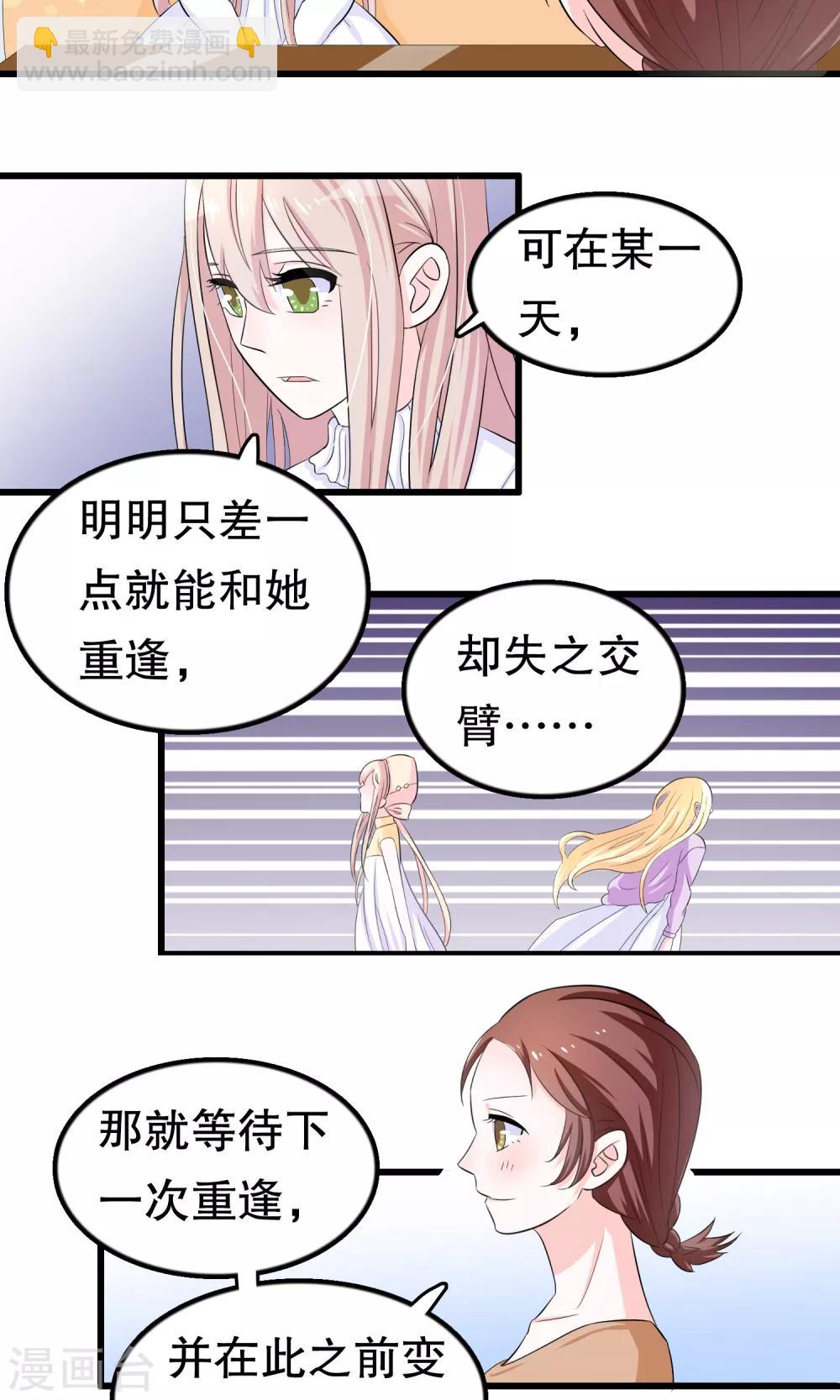 第46话-第46话