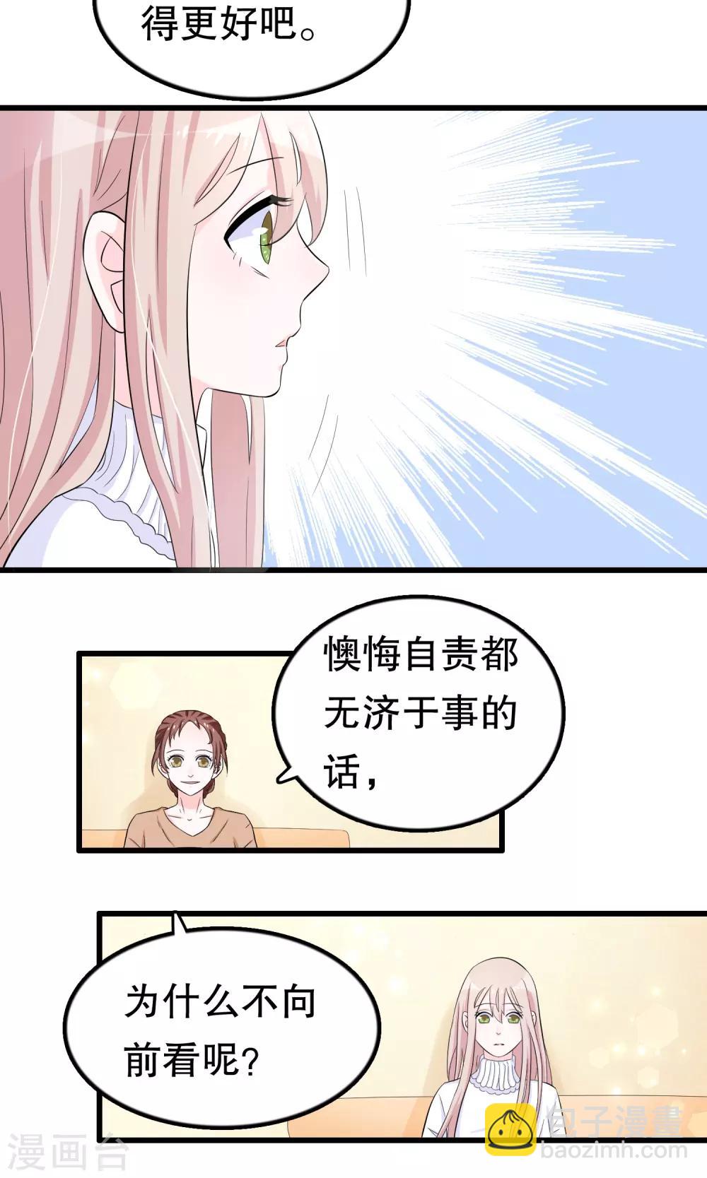 第46话-第46话