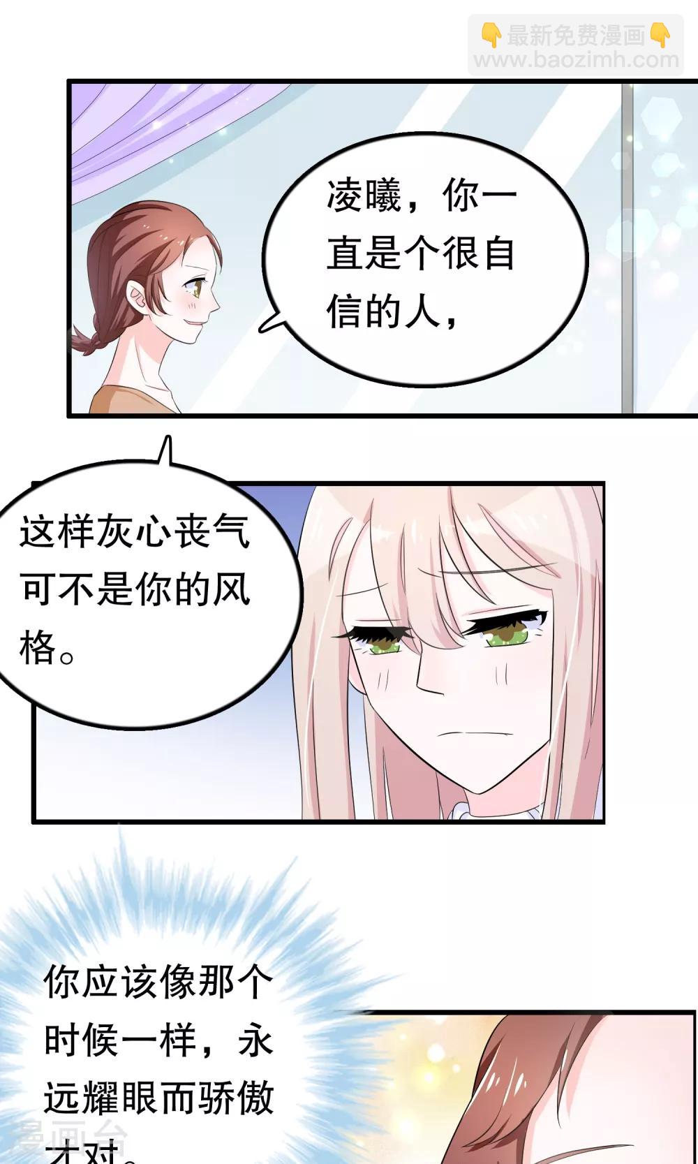 第46话-第46话