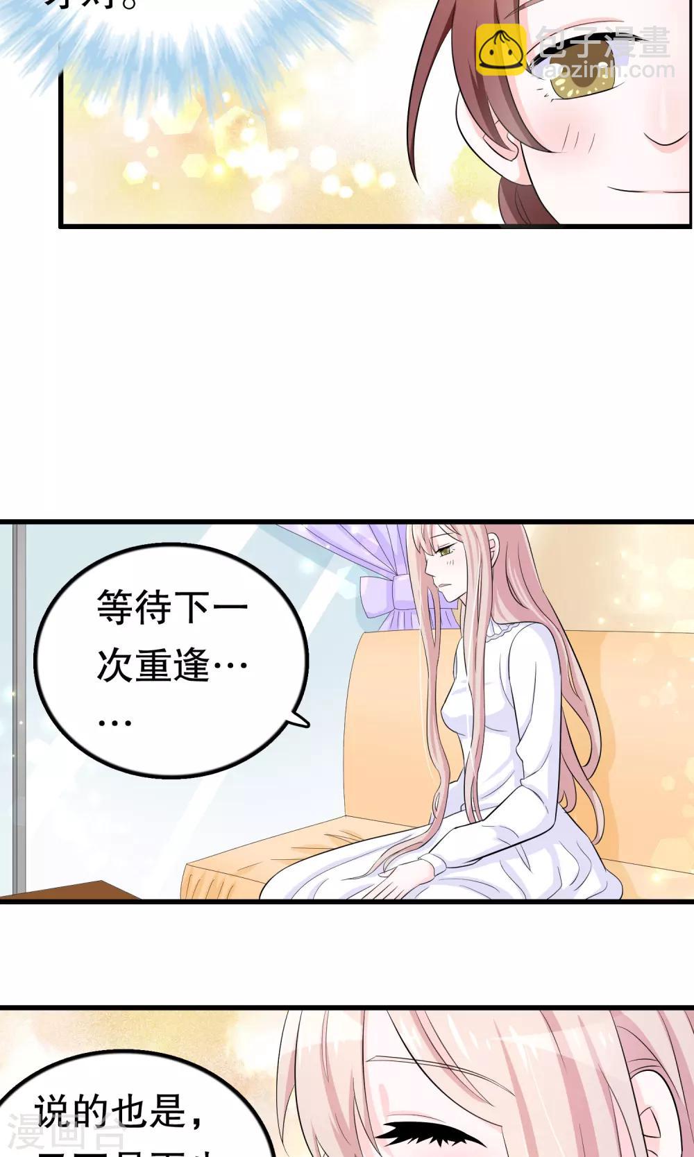 第46话-第46话
