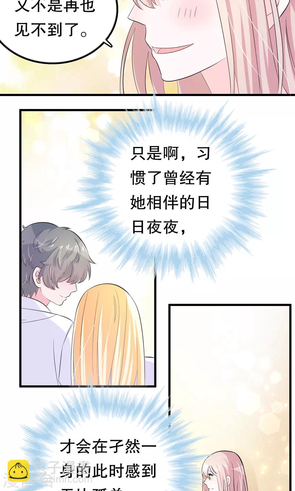 第46话-第46话