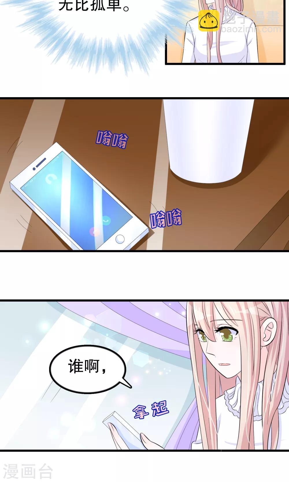 第46话-第46话