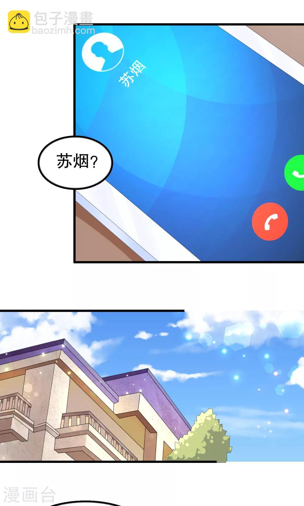 第46话-第46话