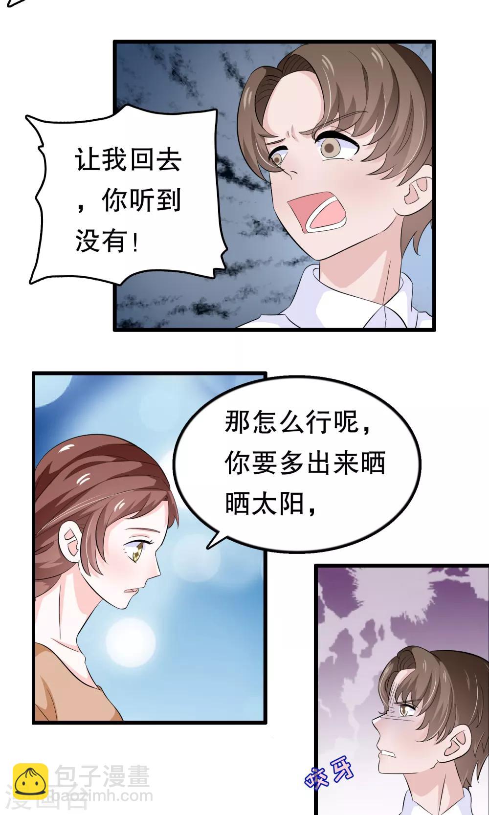 第46话-第46话