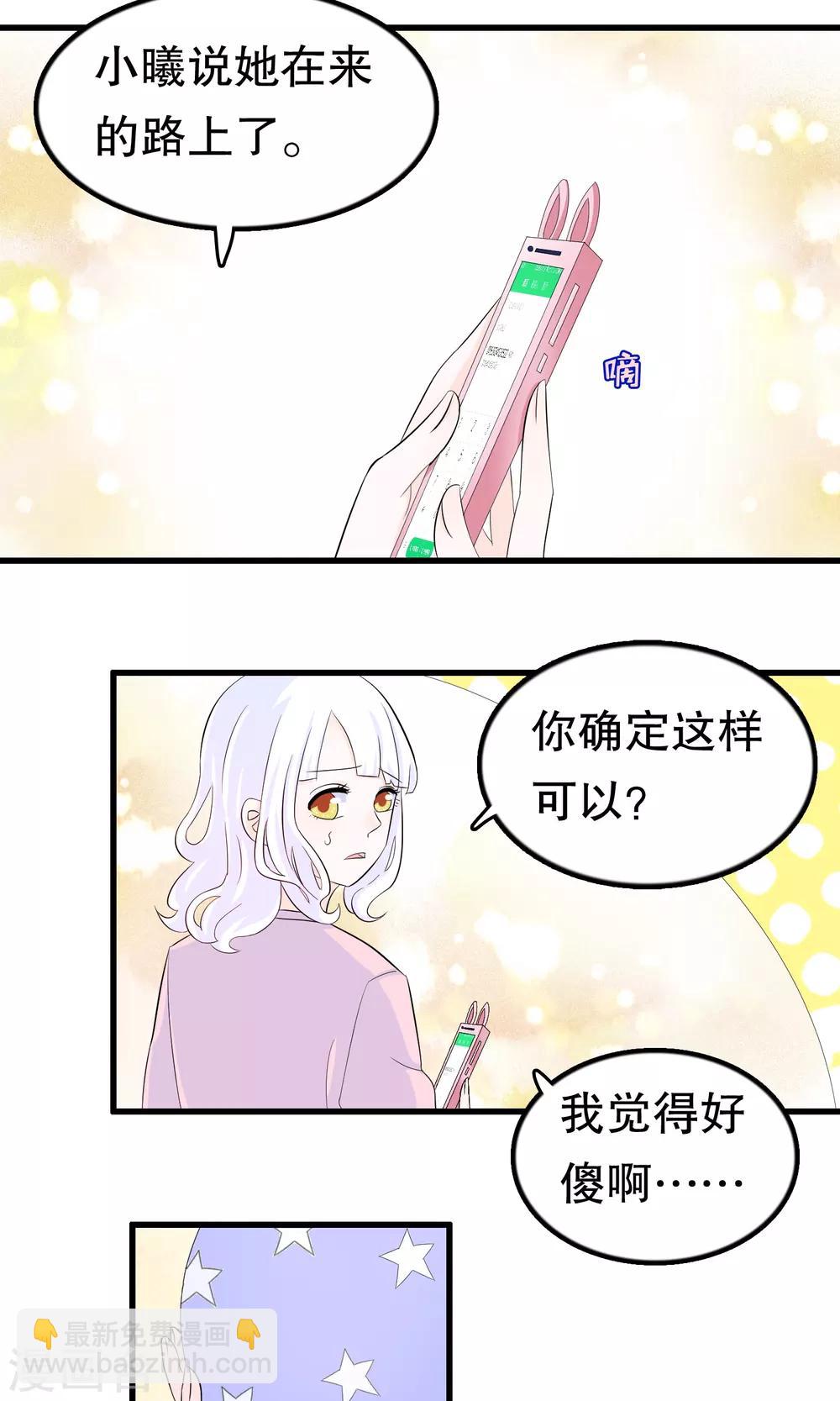 第46话-第46话