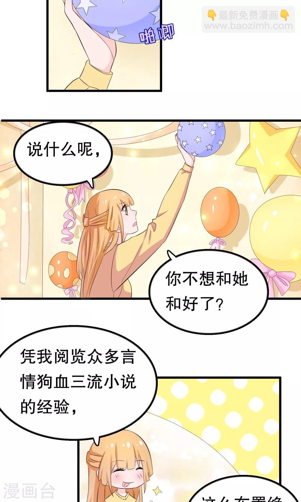 第46话-第46话
