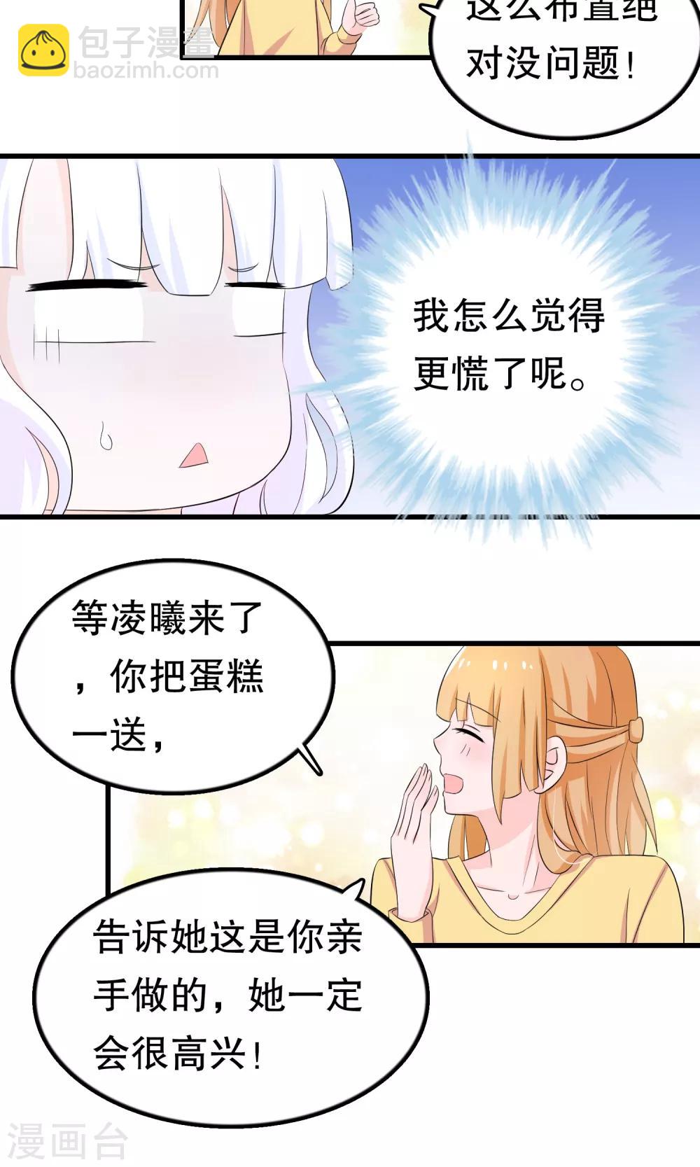 第46话-第46话