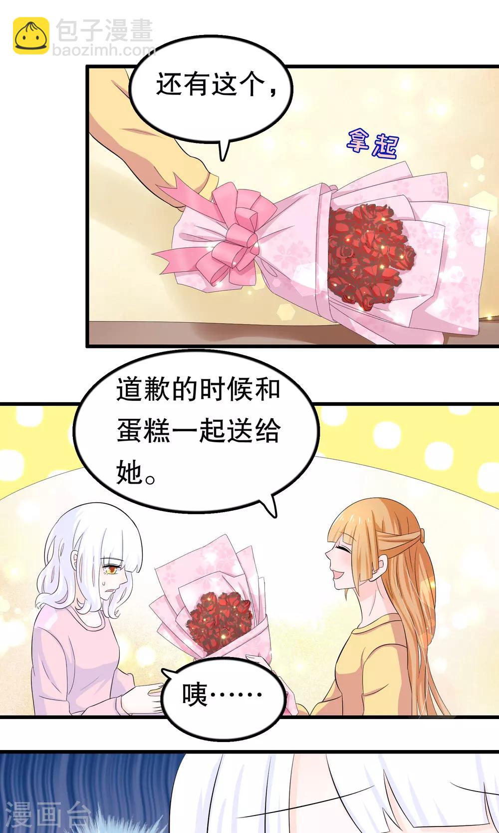 第46话-第46话