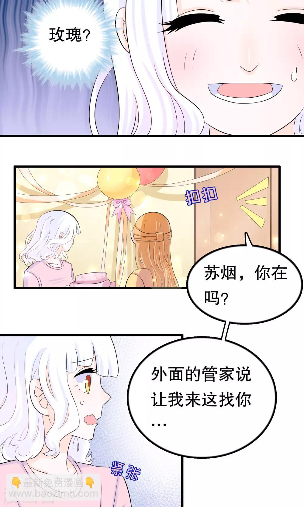 第46话-第46话
