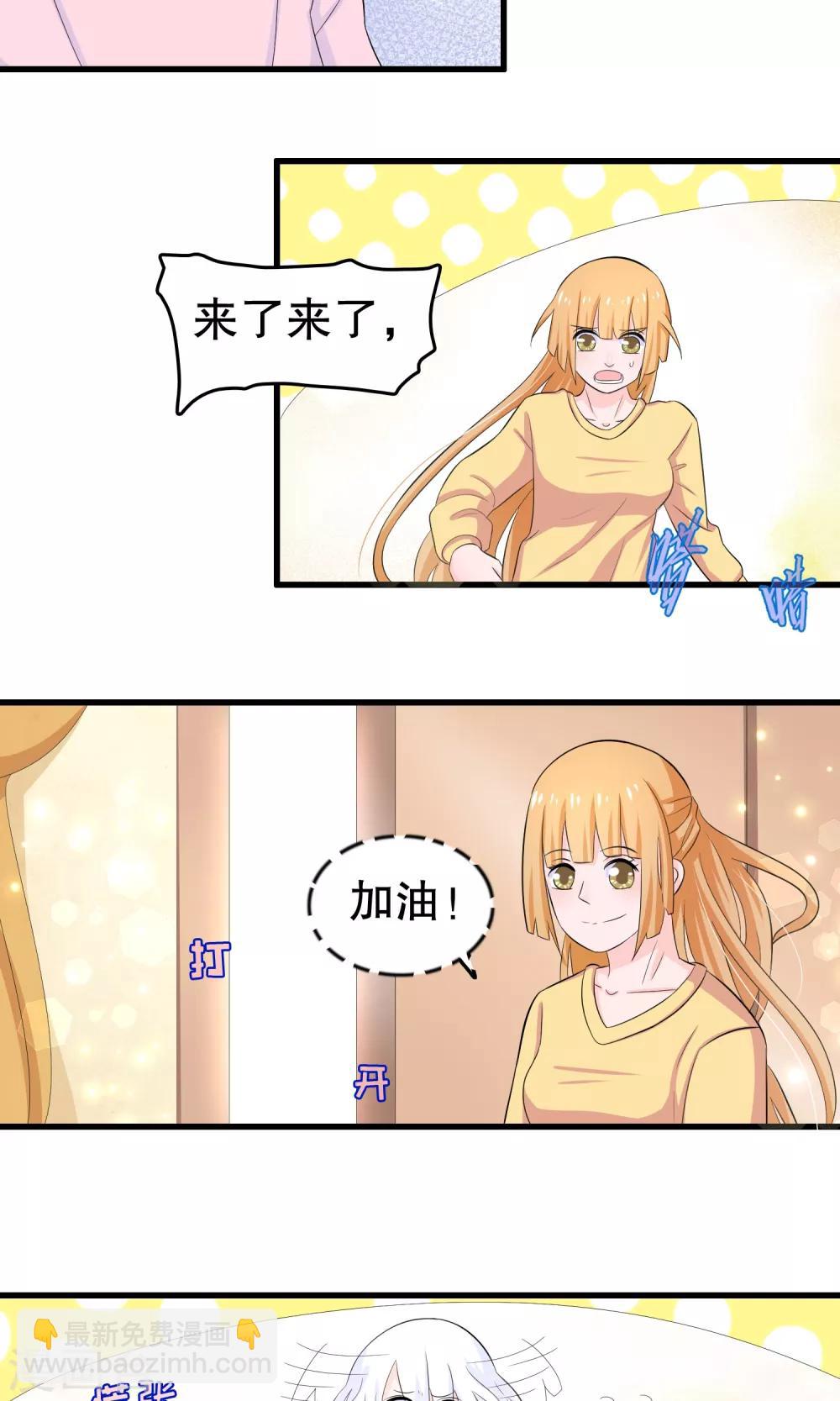 第46话-第46话