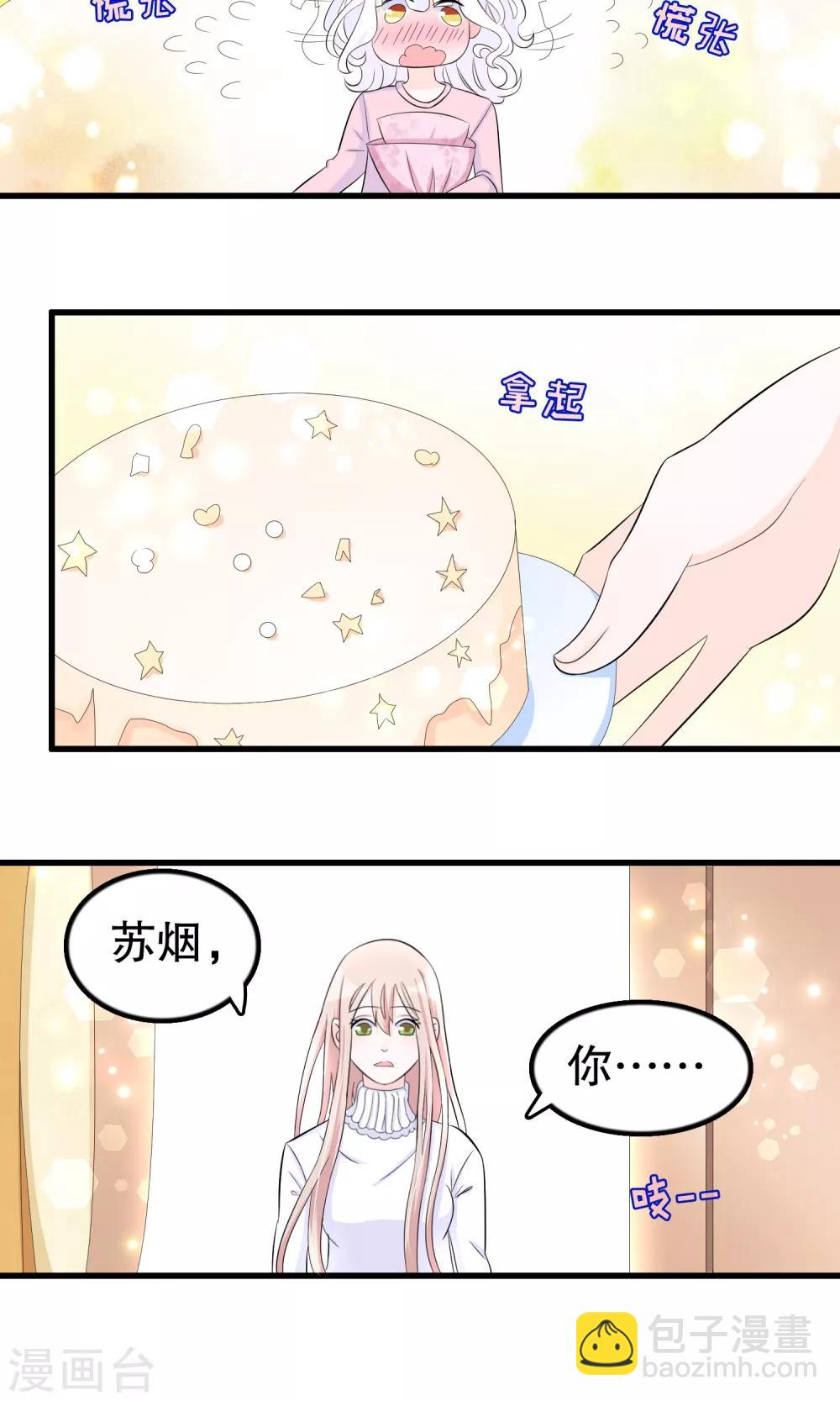 第46话-第46话