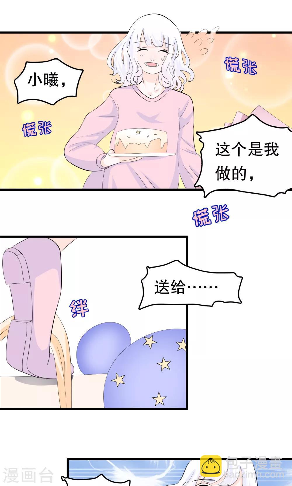 第46话-第46话