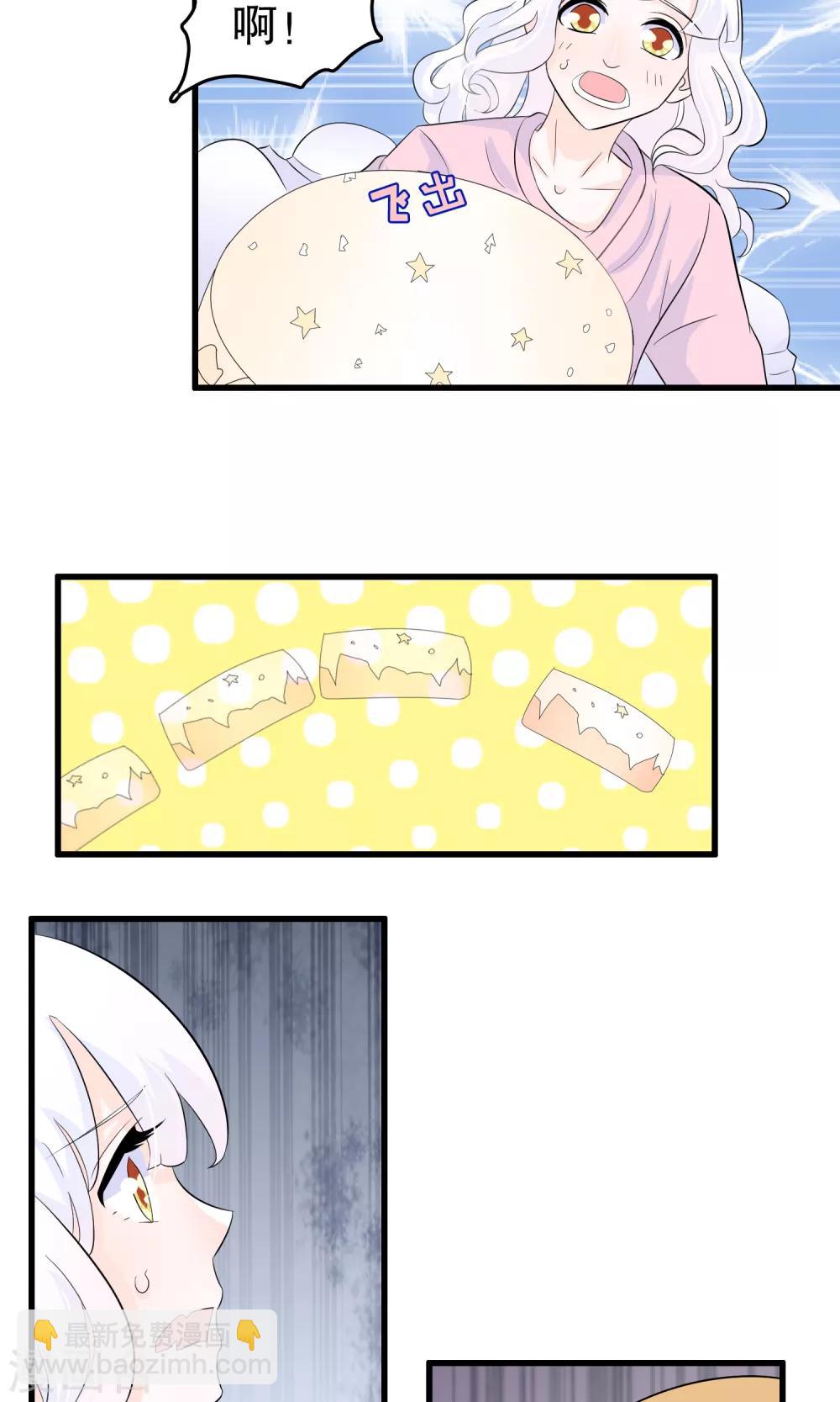 第46话-第46话