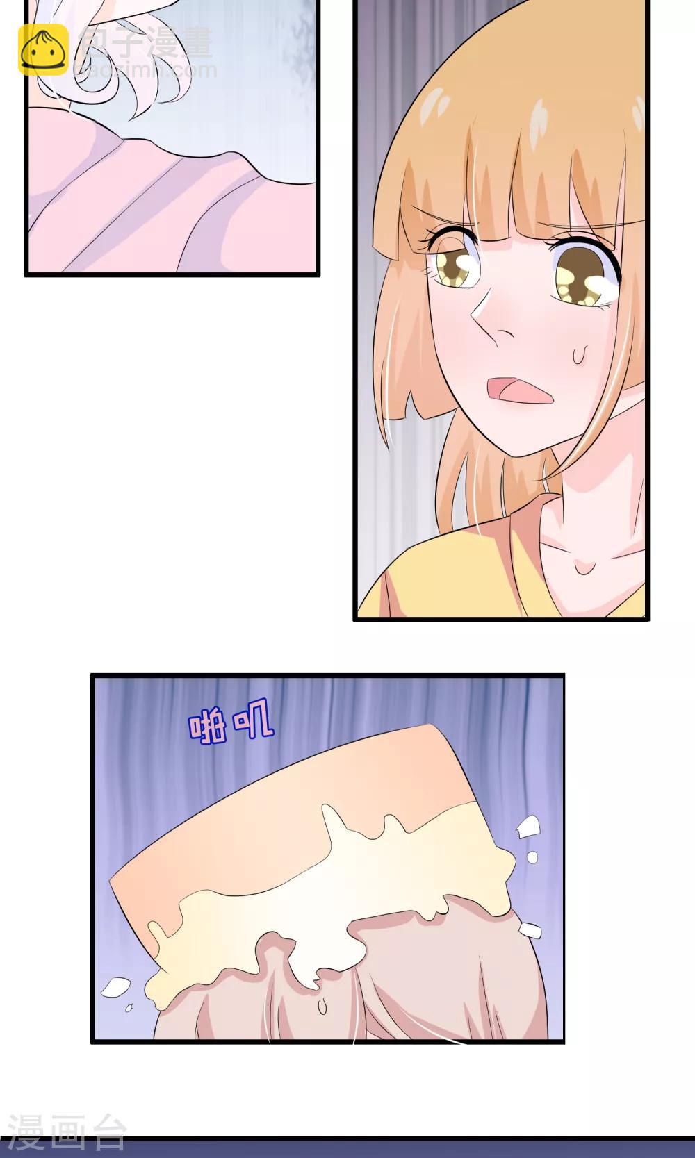 第46话-第46话