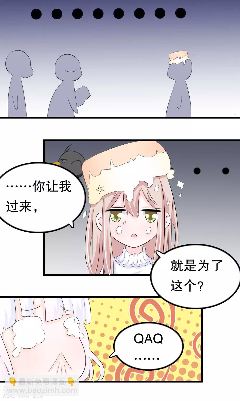第46话-第46话