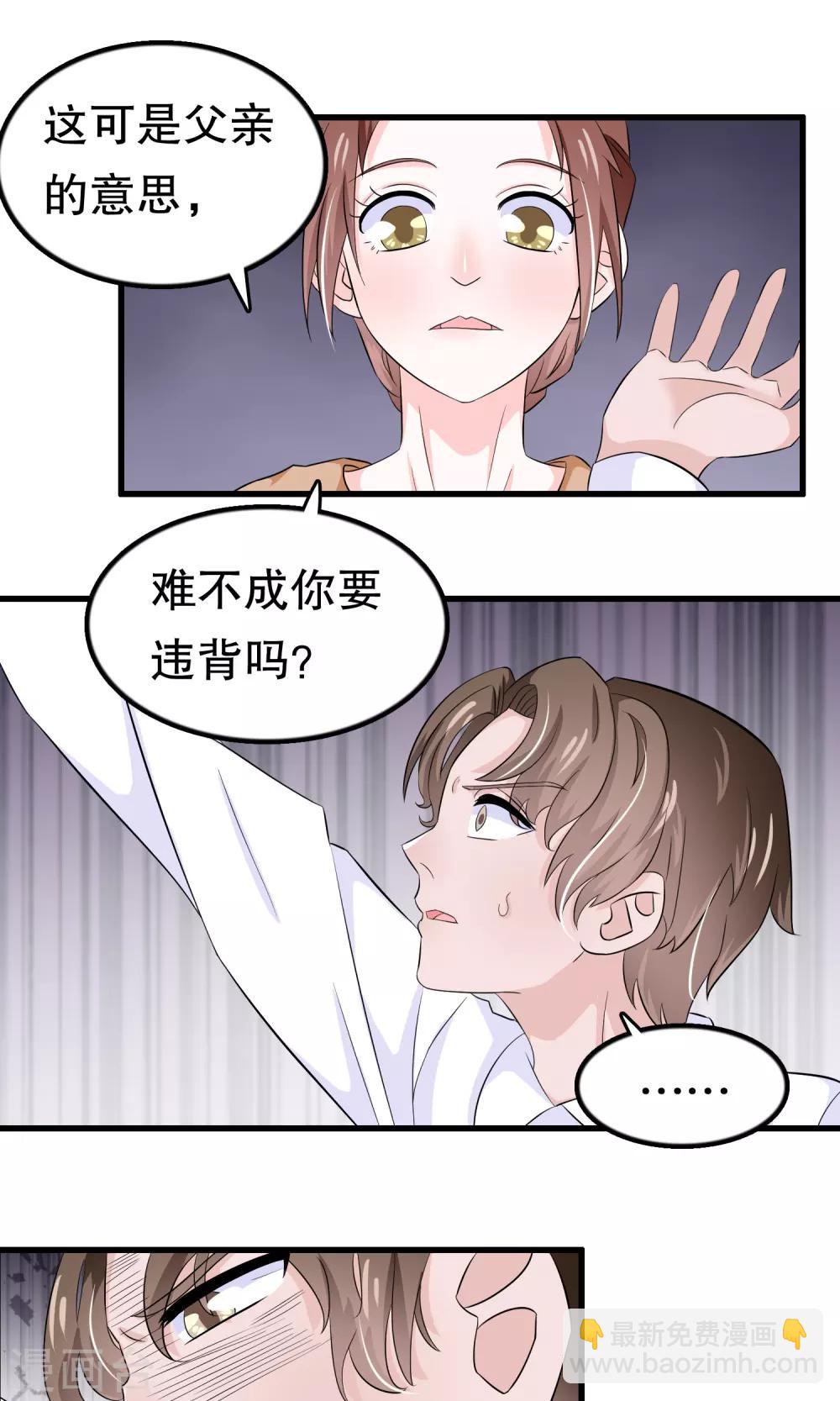 第46话-第46话