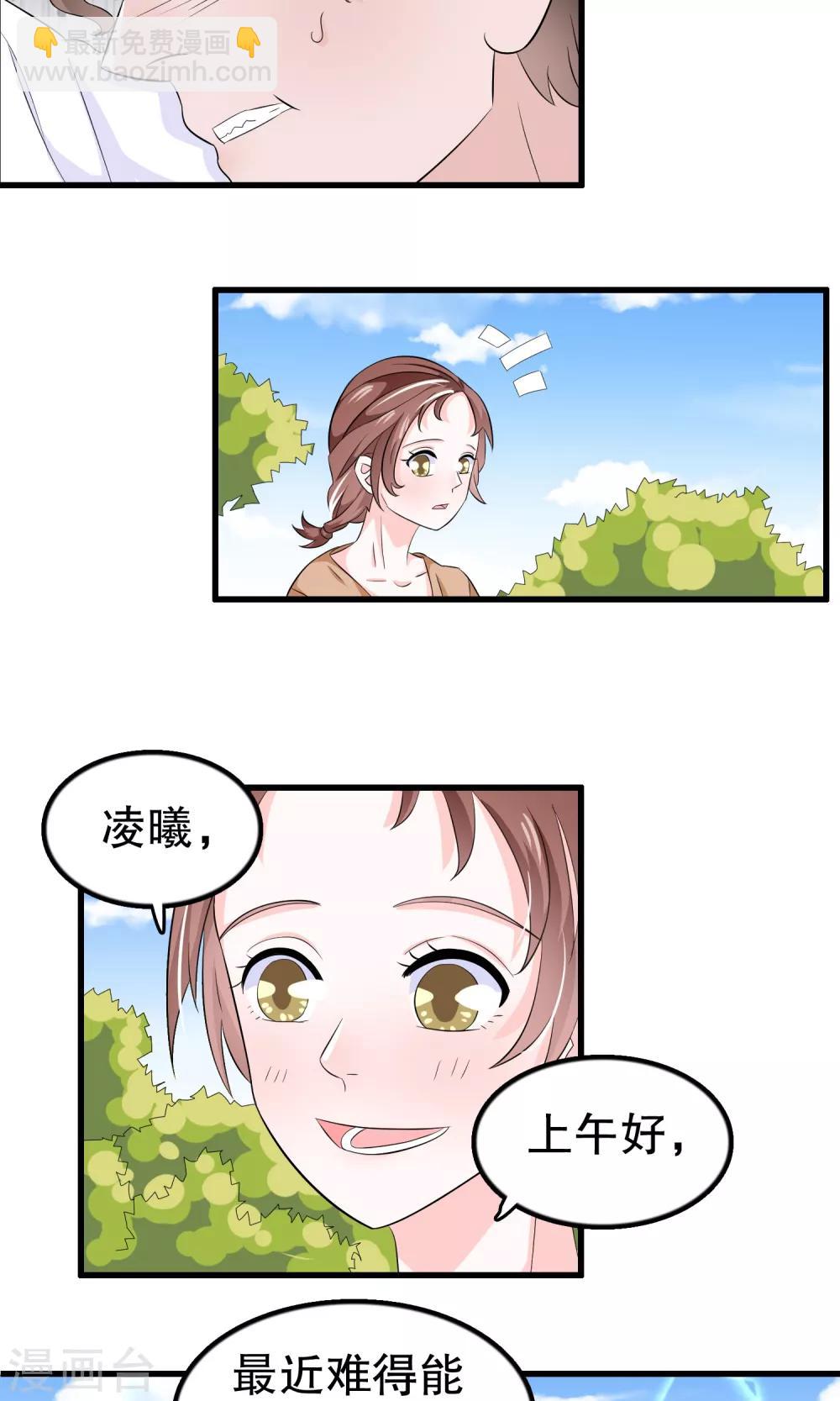 第46话-第46话