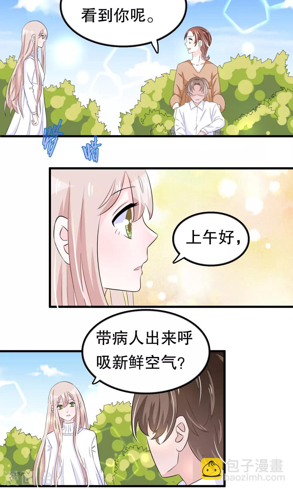 第46话-第46话