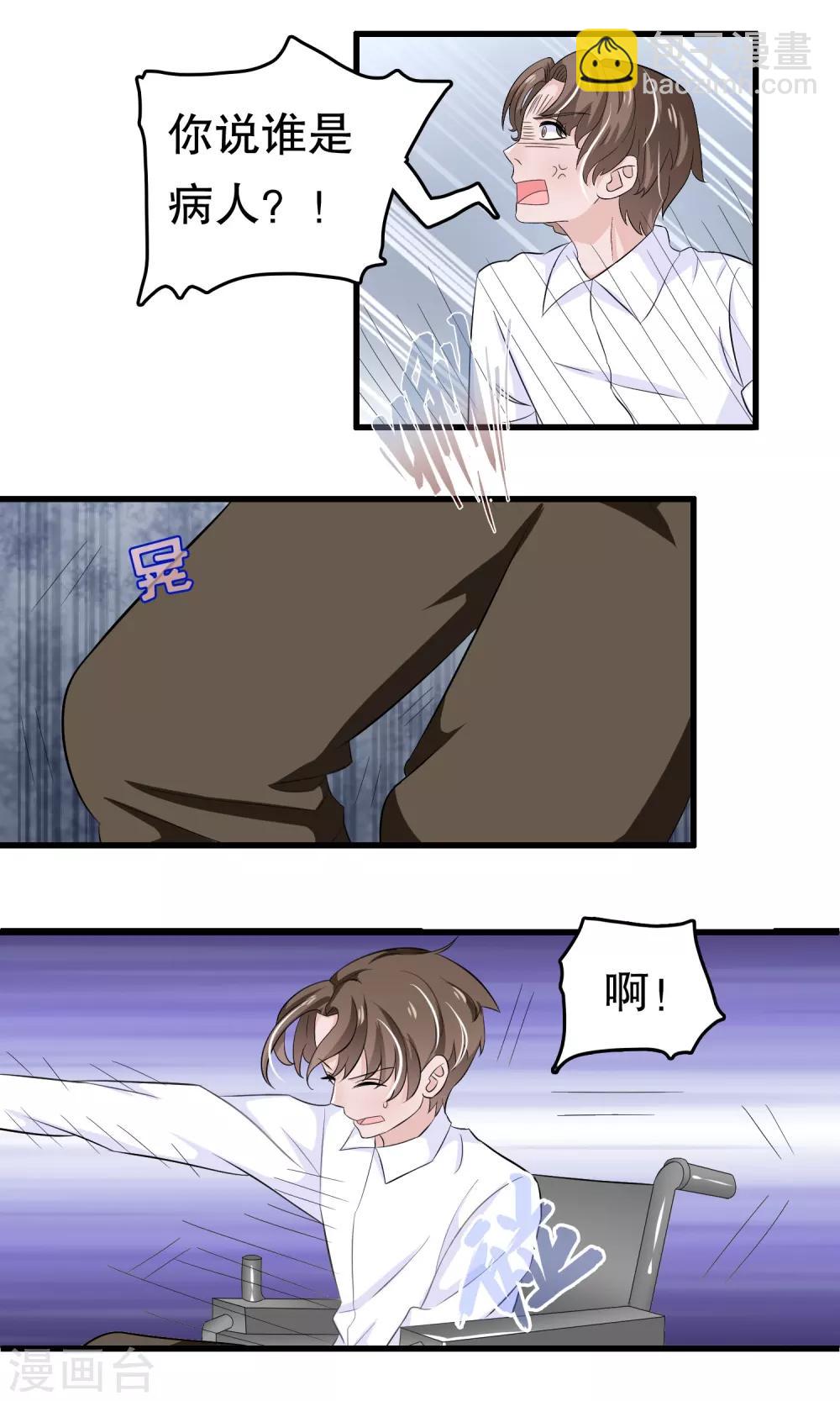 第46话-第46话