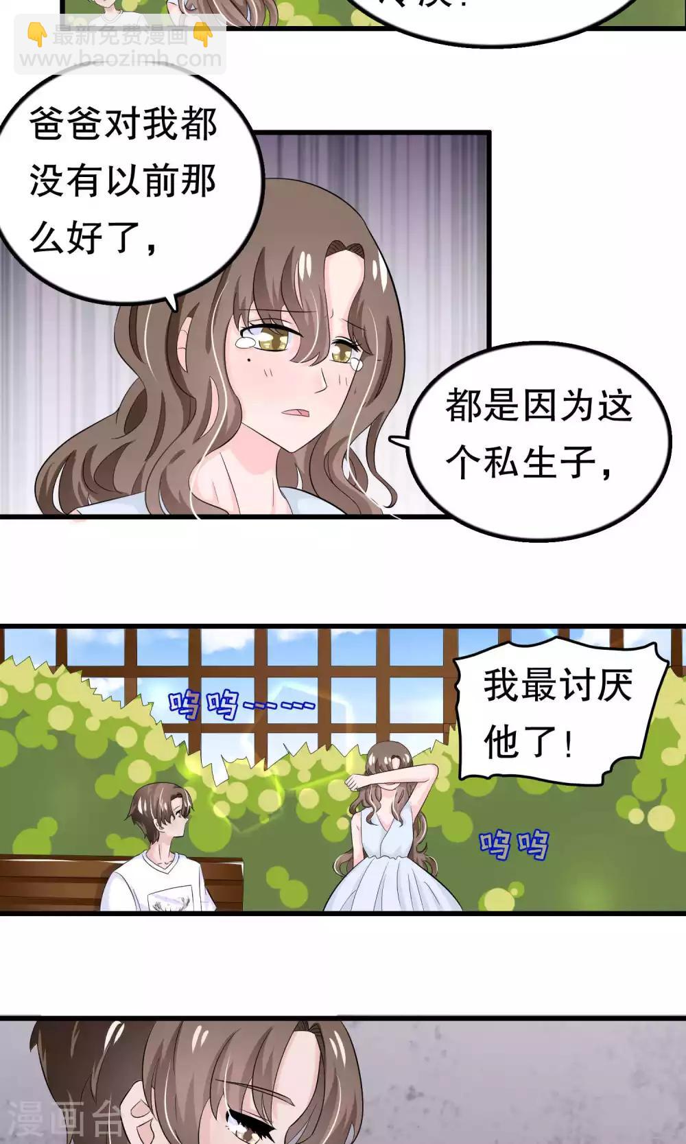 第48话-第48话