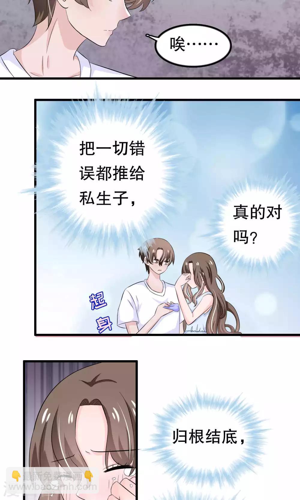 第48话-第48话