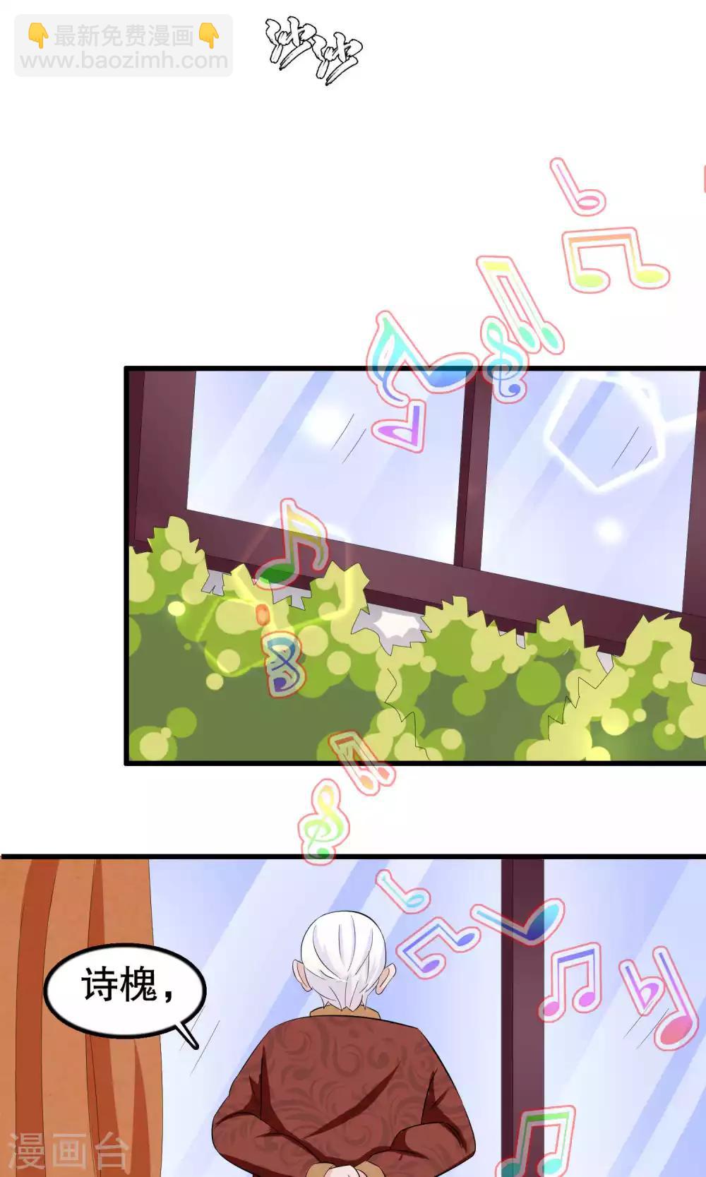 第48话-第48话