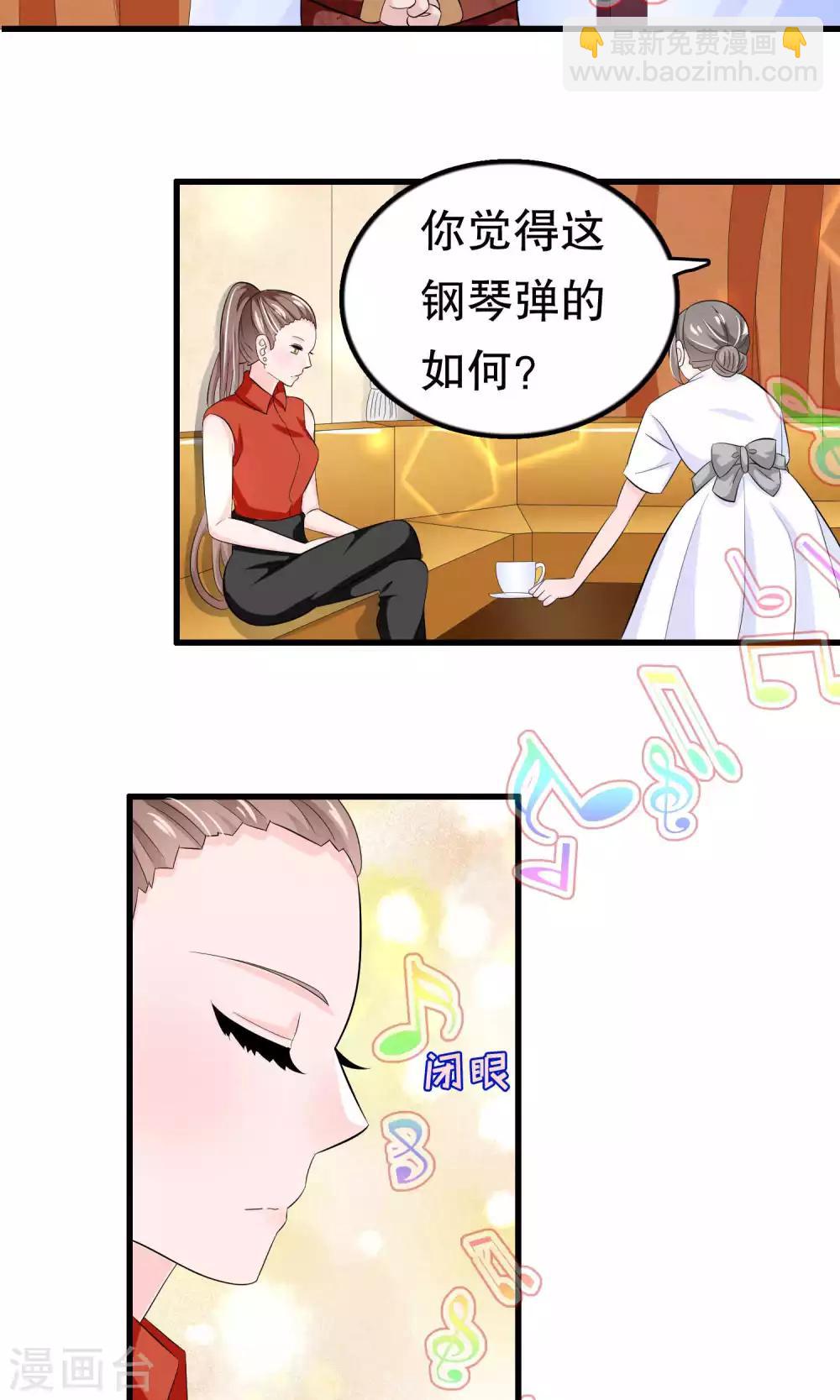 第48话-第48话