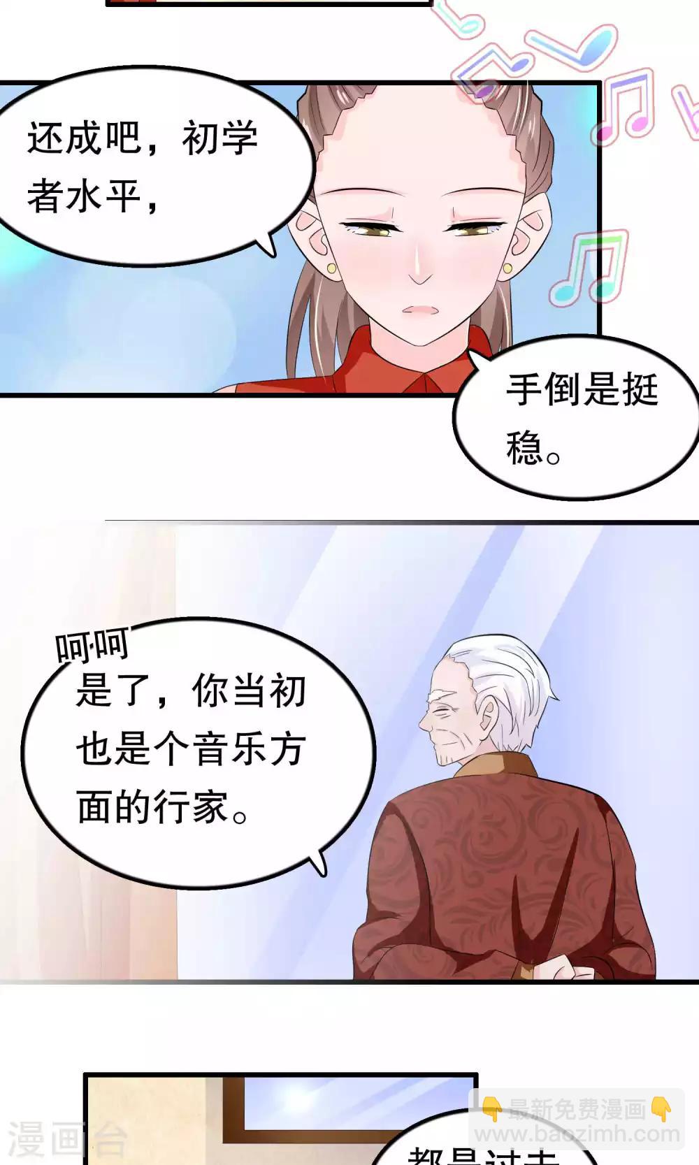 第48话-第48话