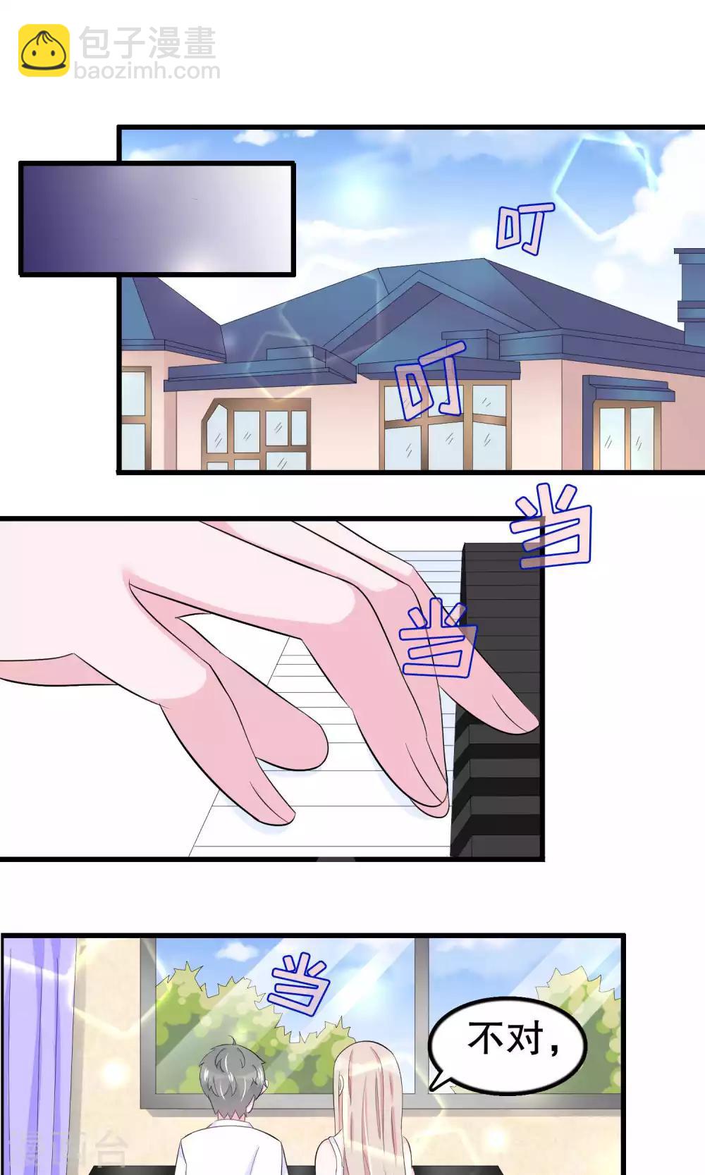 第48话-第48话