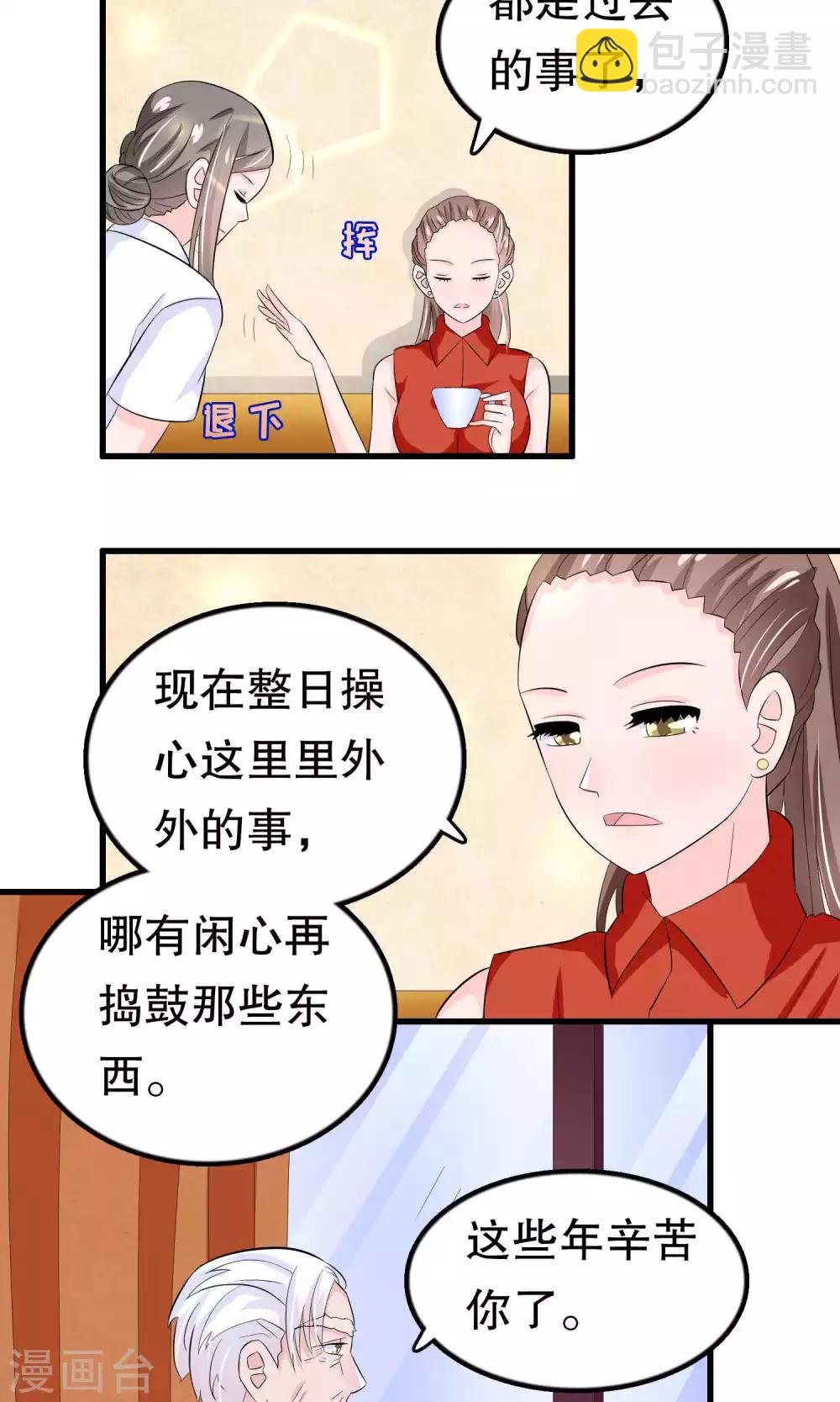 第48话-第48话