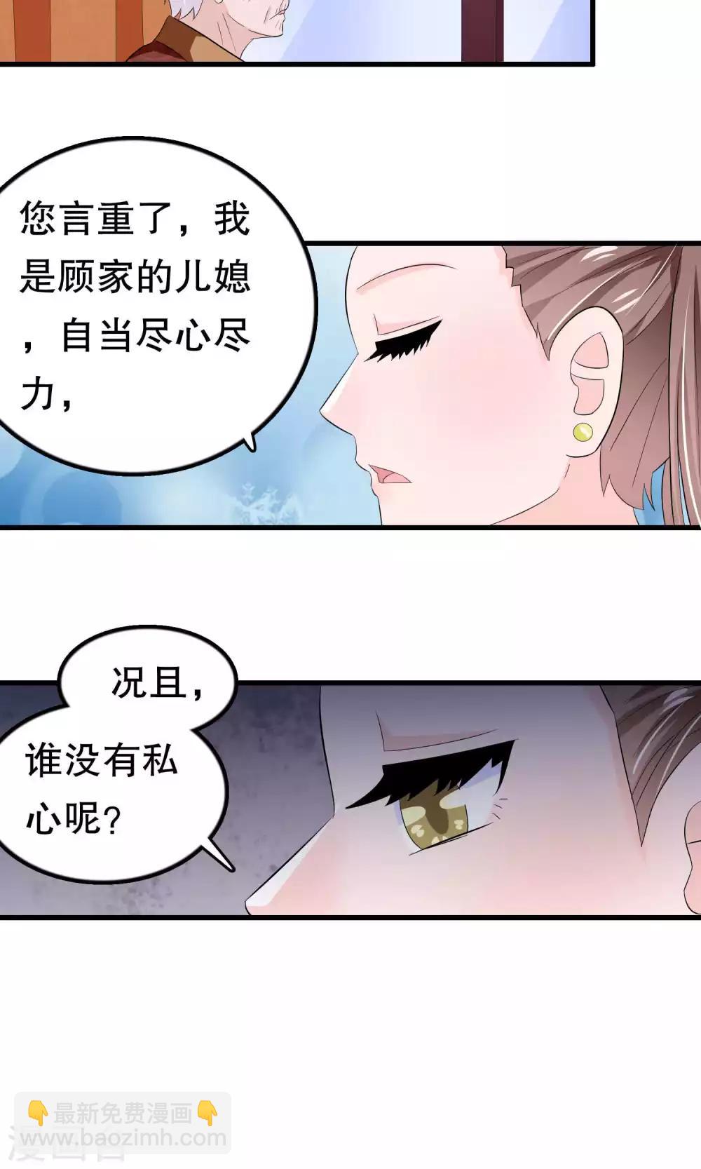 第48话-第48话