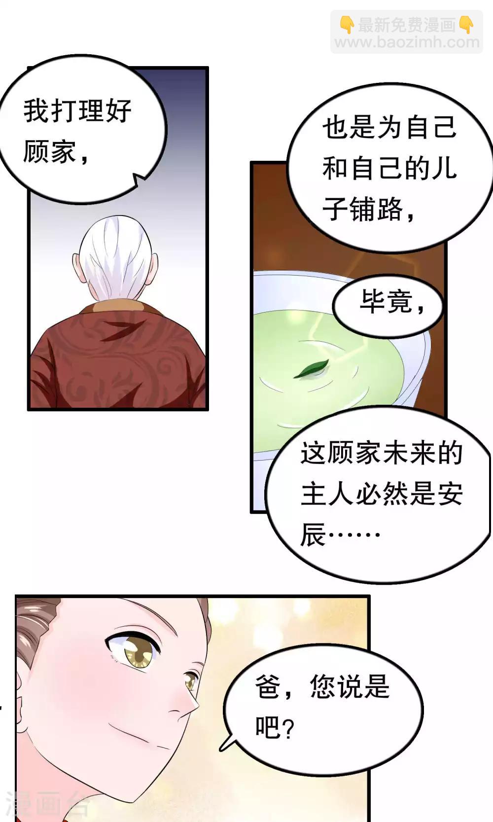 第48话-第48话