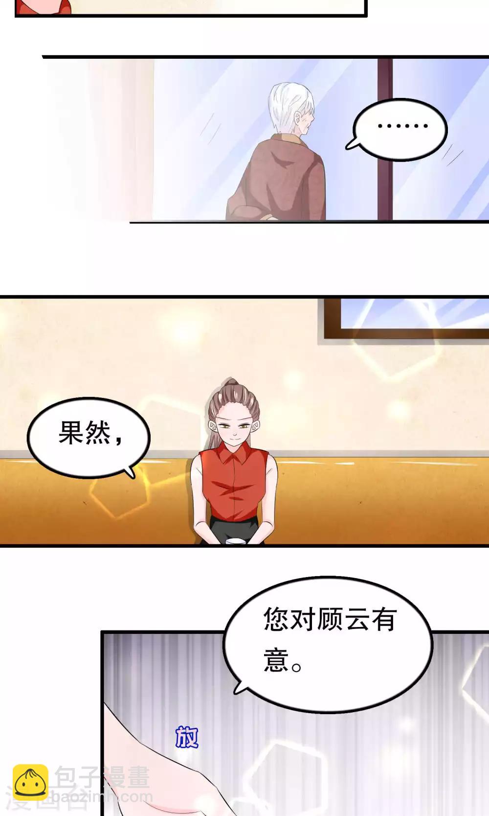 第48话-第48话