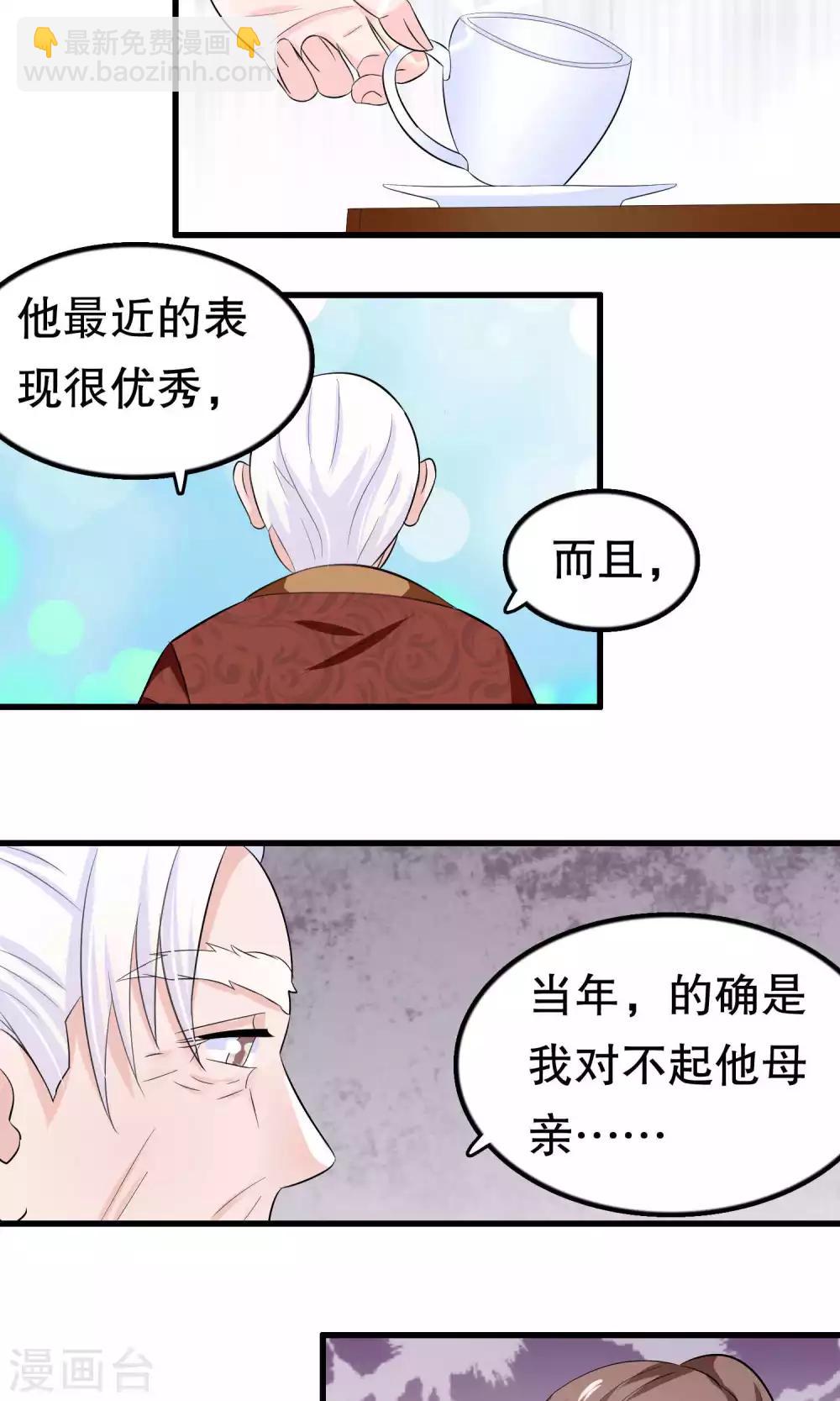 第48话-第48话