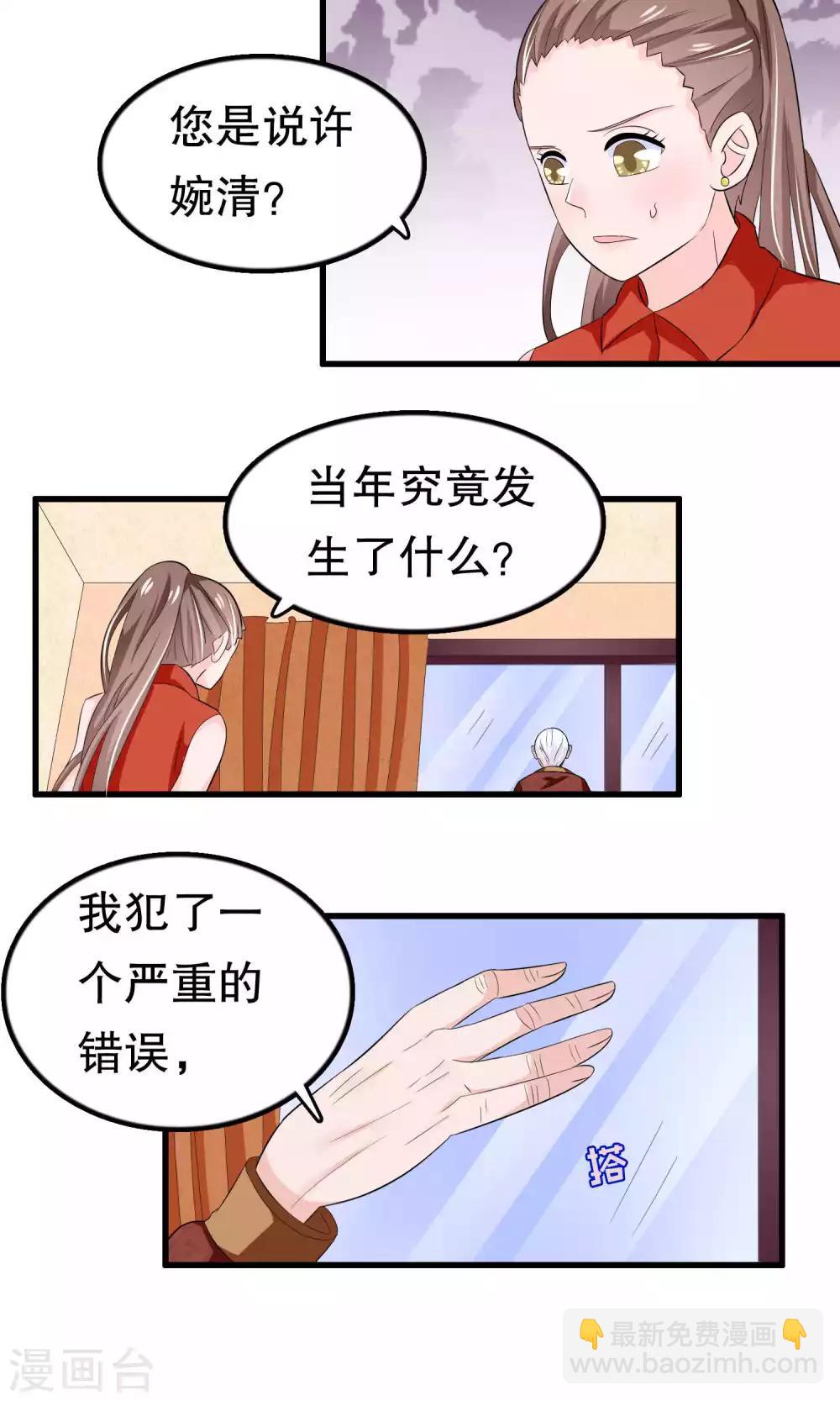第48话-第48话