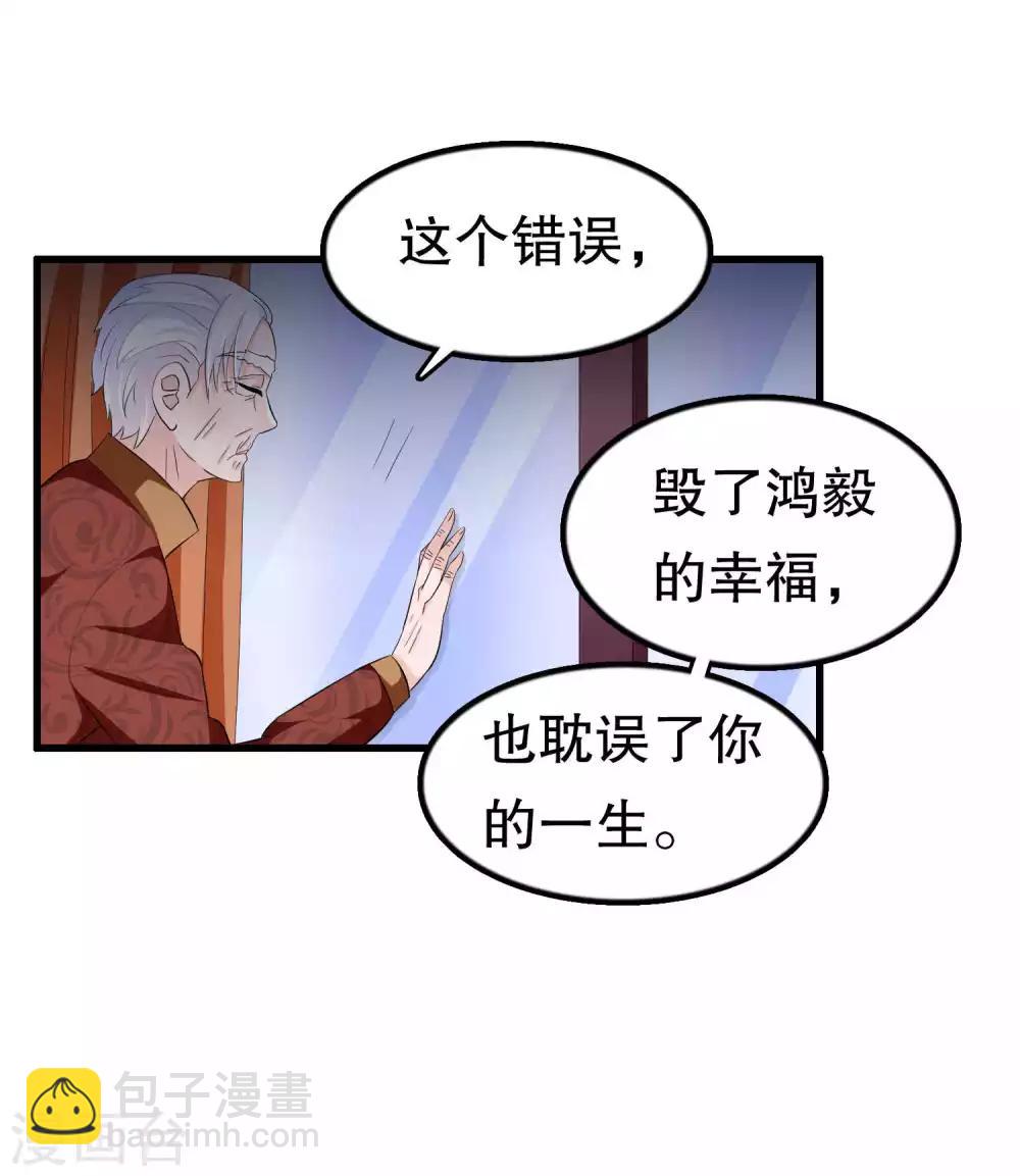 第48话-第48话