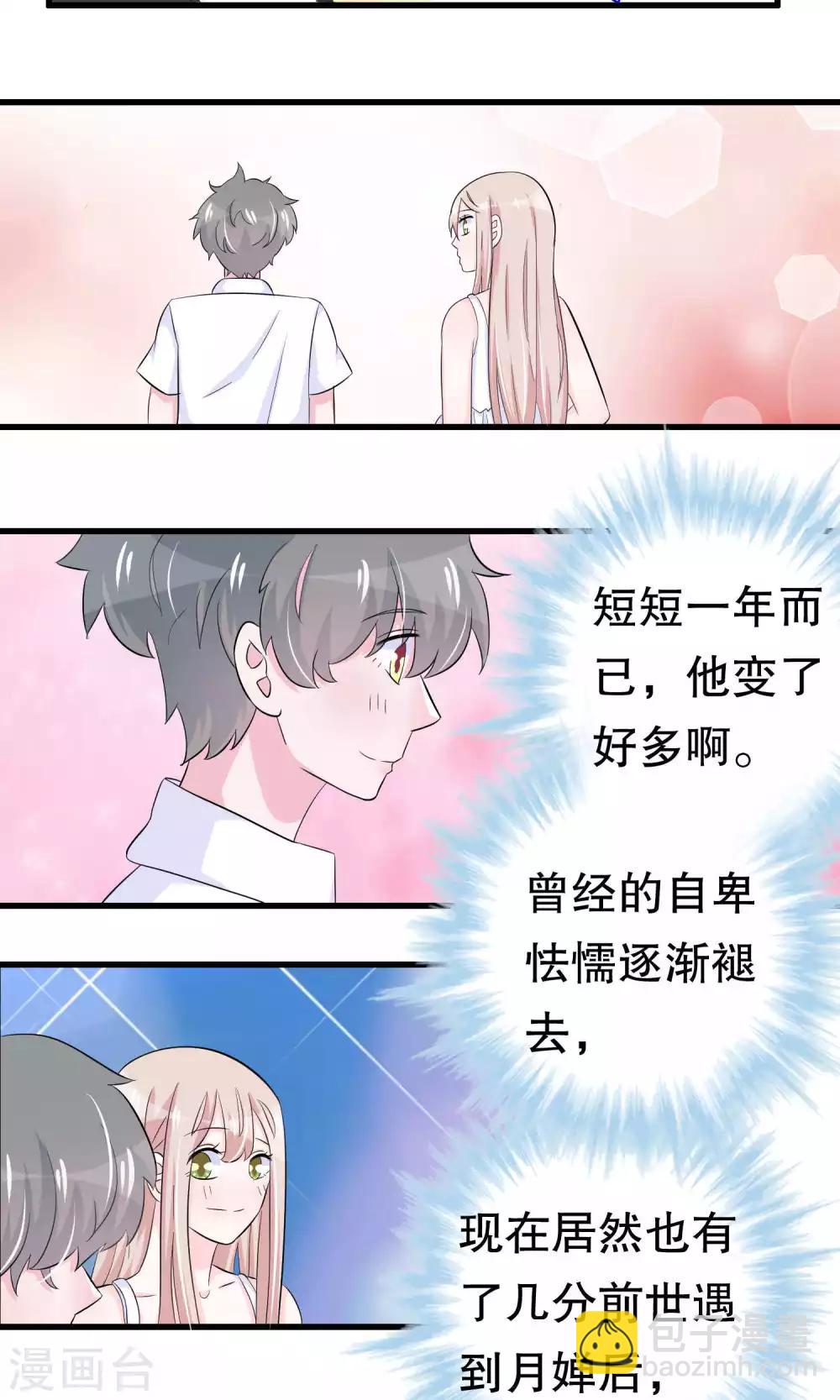 第48话-第48话