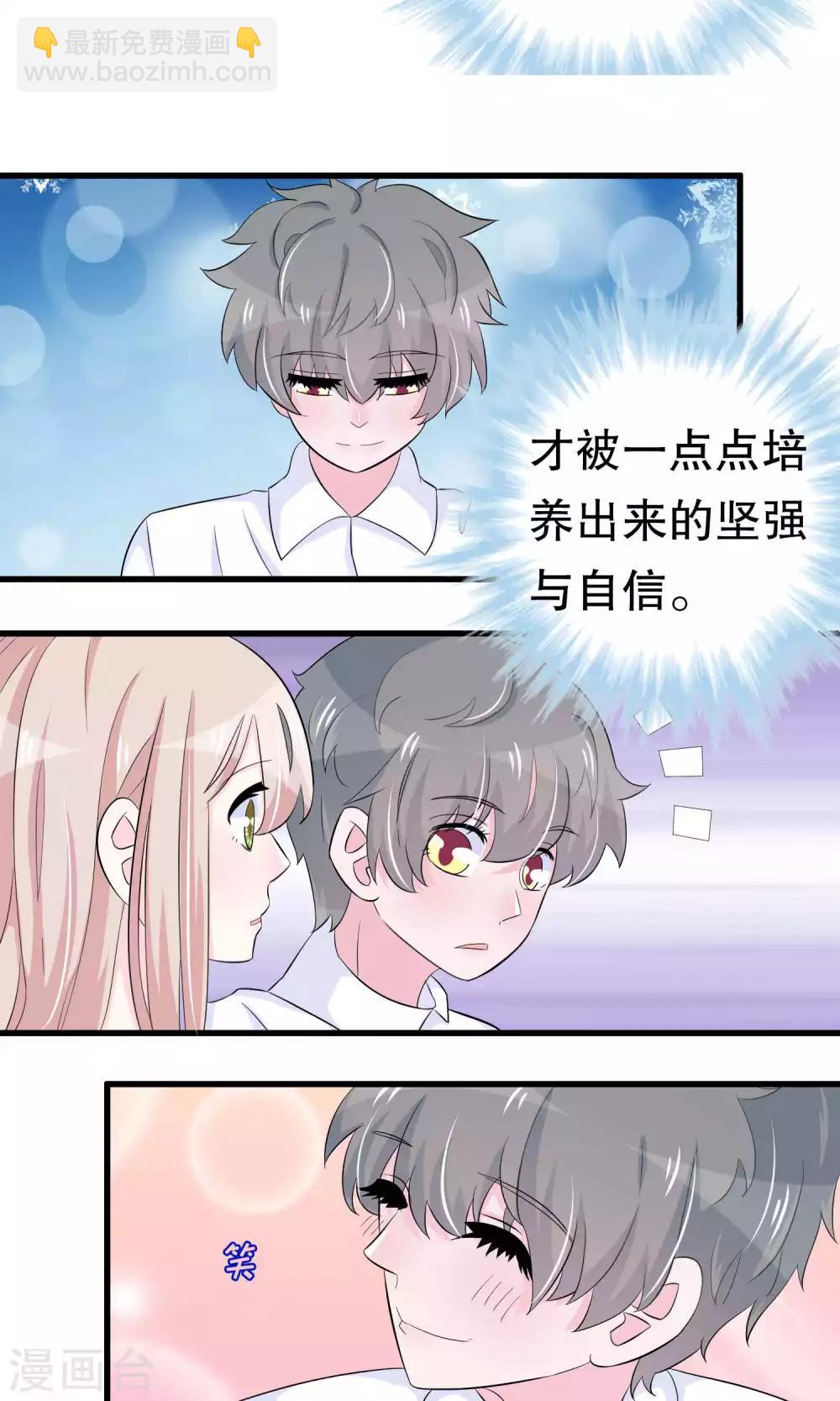 第48话-第48话