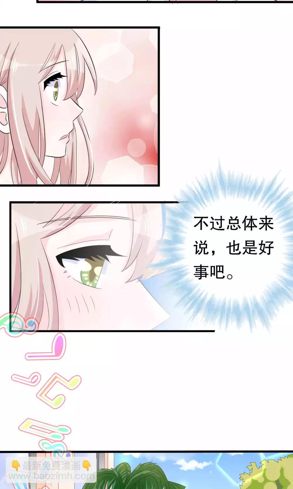 第48话-第48话