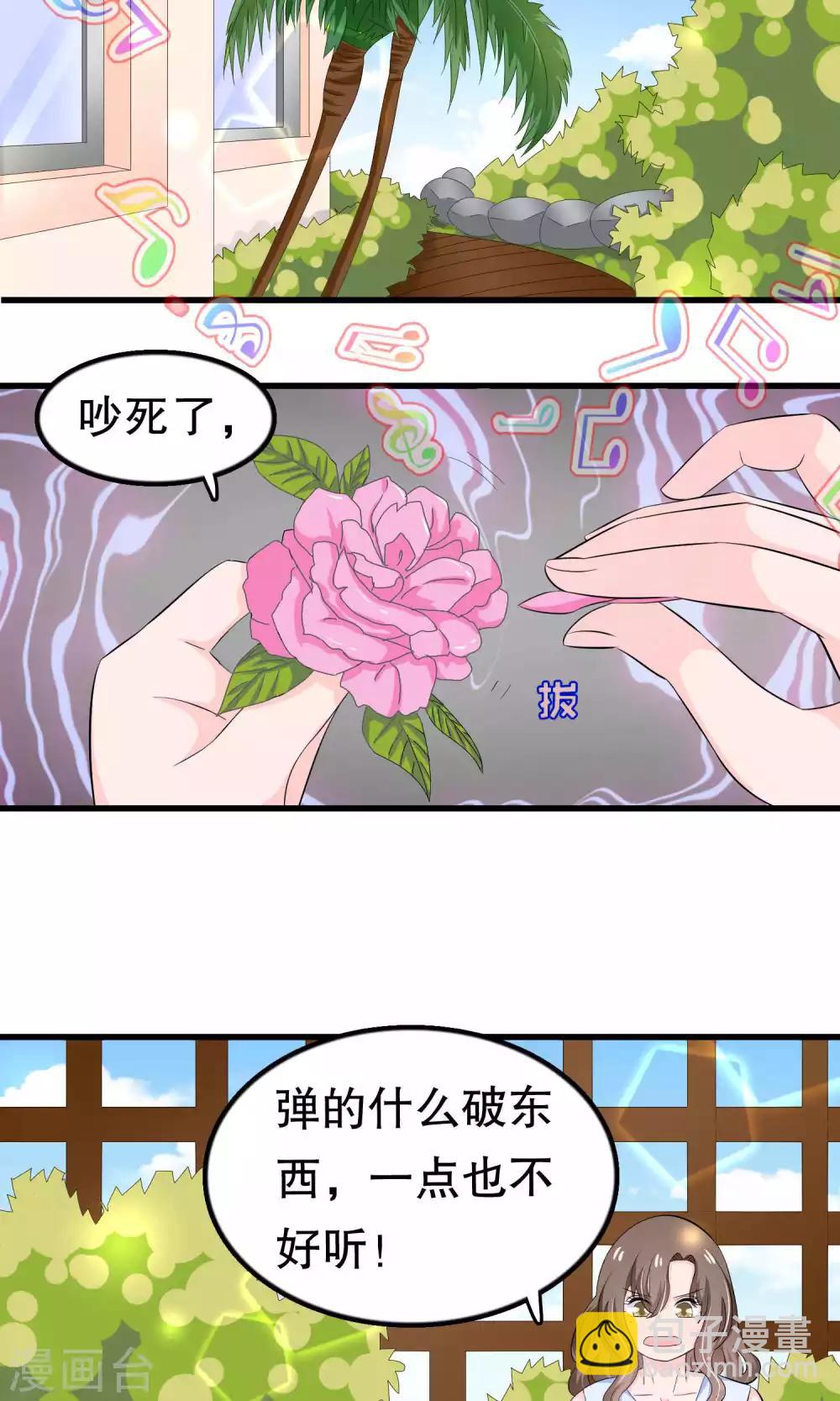 第48话-第48话