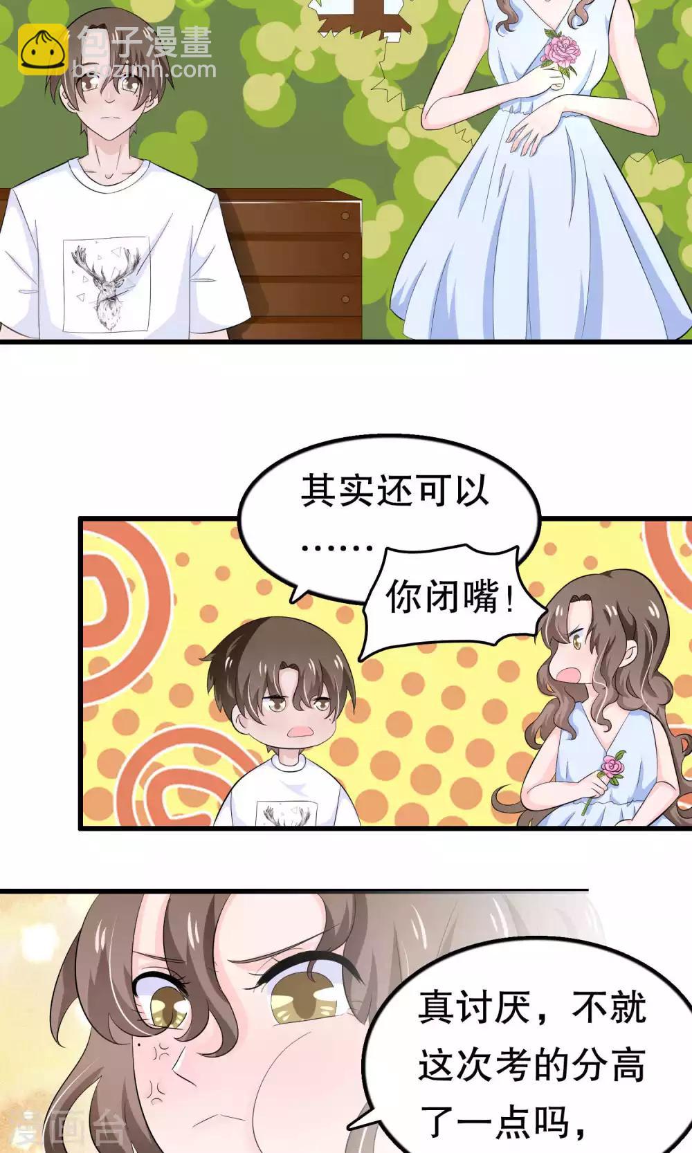 第48话-第48话