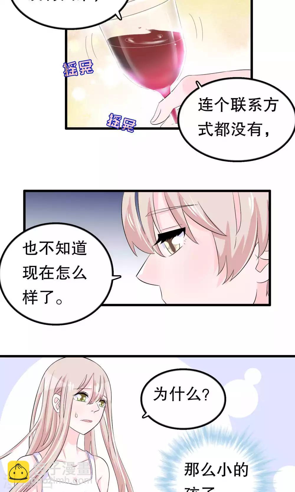 第50话-第50话