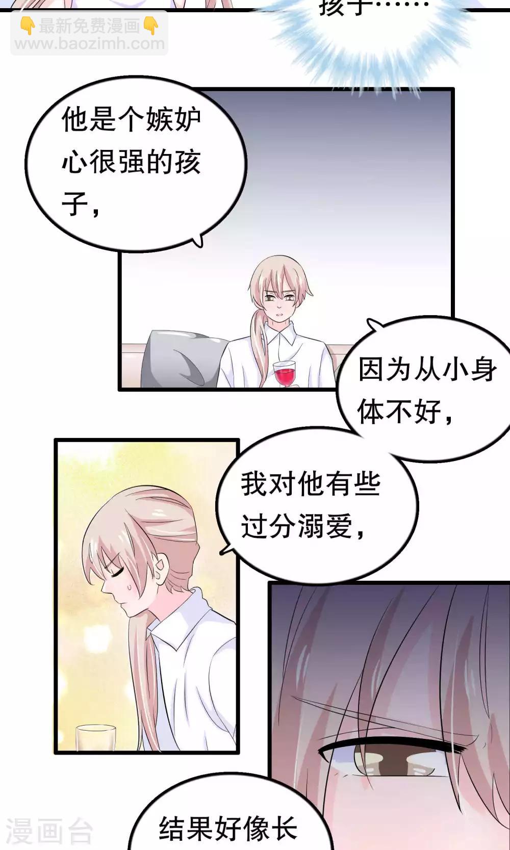 第50话-第50话