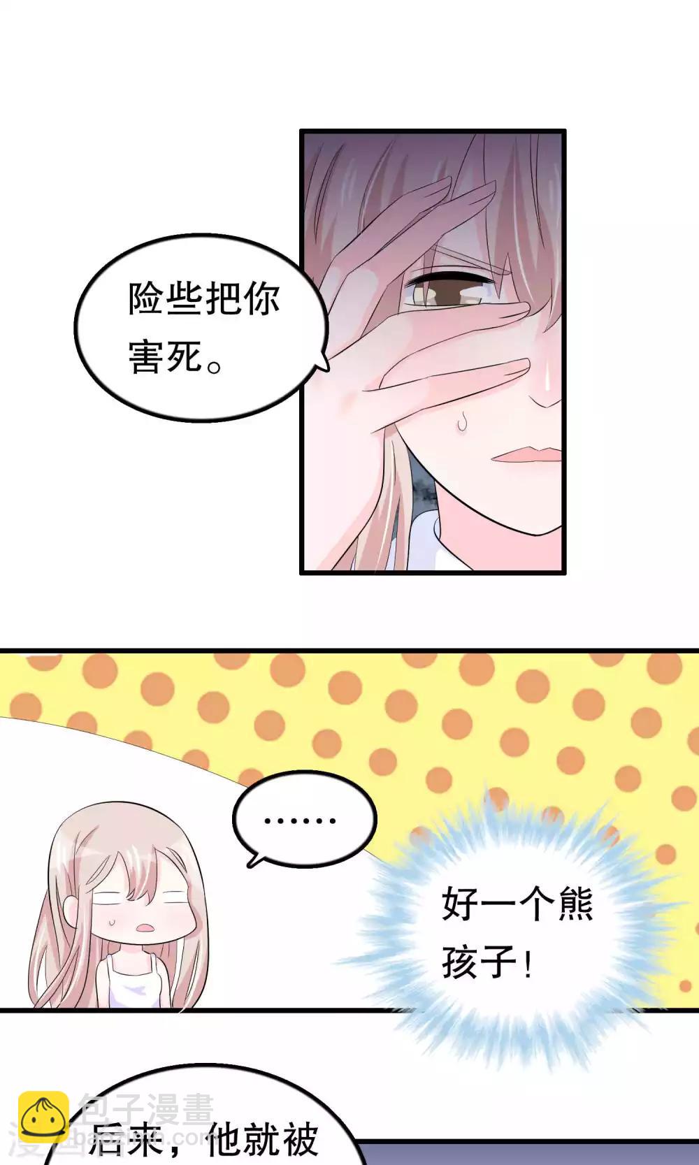 第50话-第50话