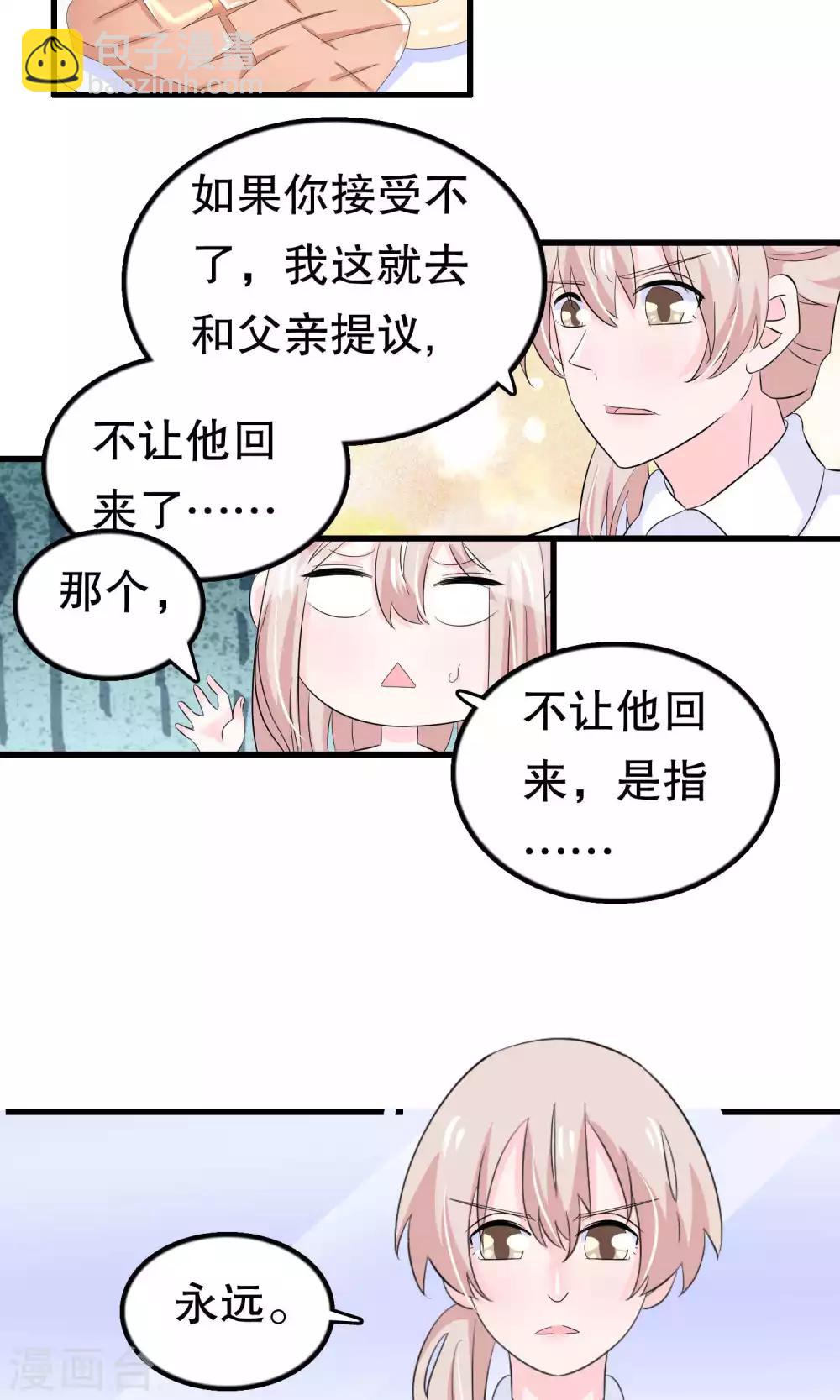 第50话-第50话