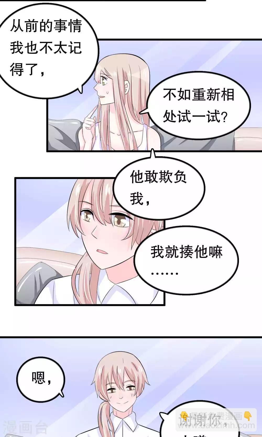 第50话-第50话