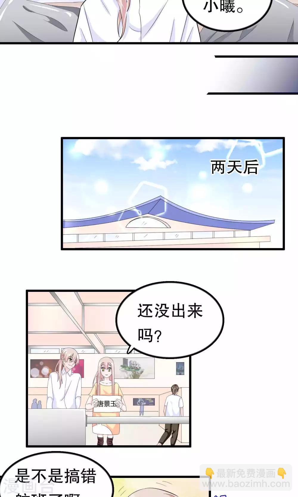 第50话-第50话