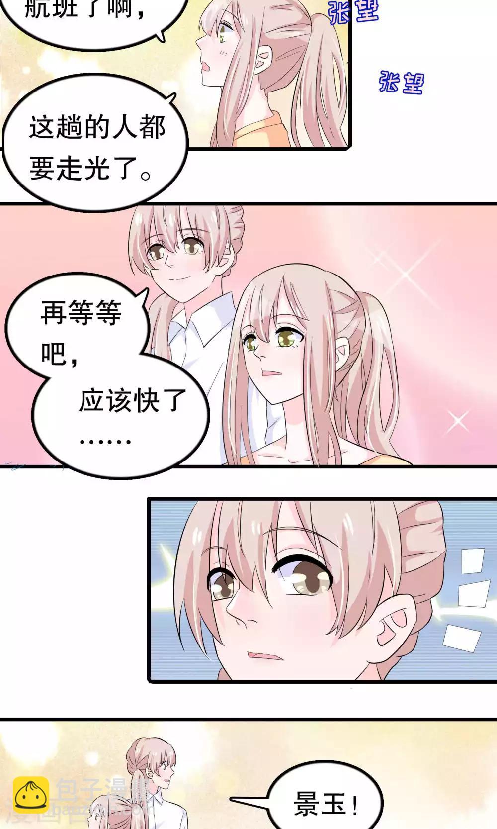 第50话-第50话