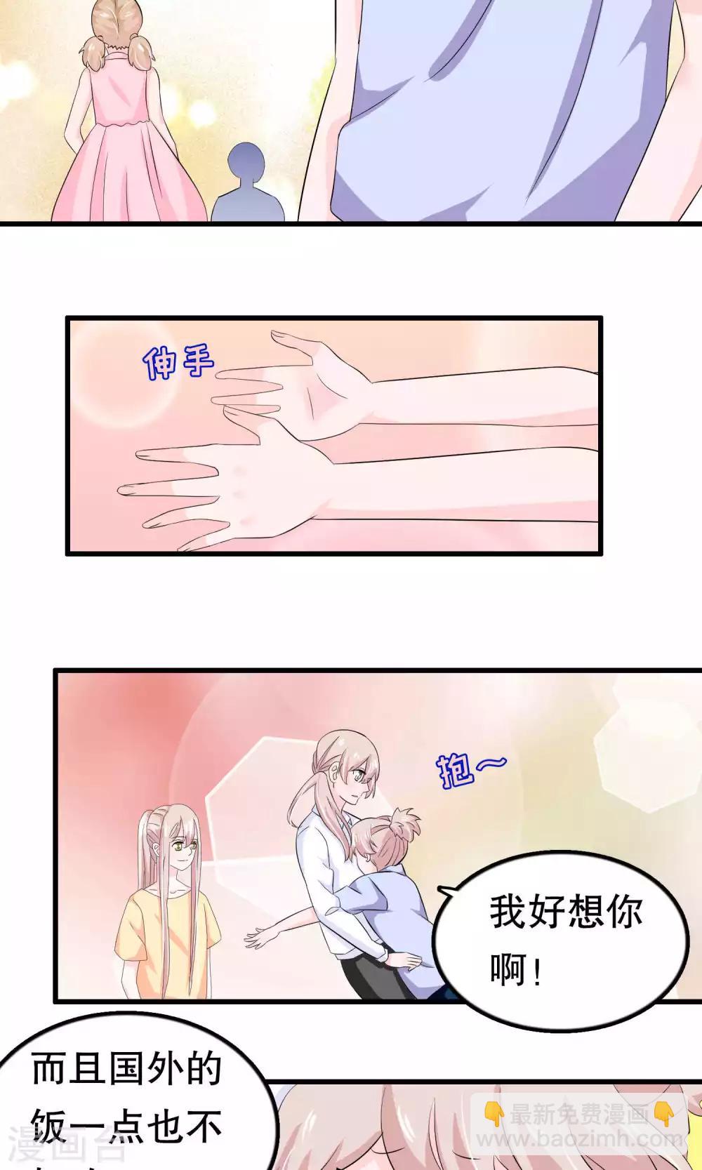 第50话-第50话