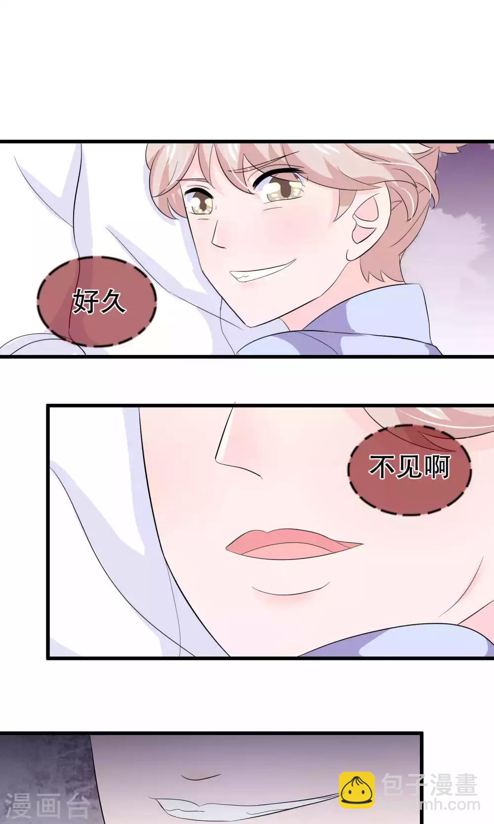 第50话-第50话